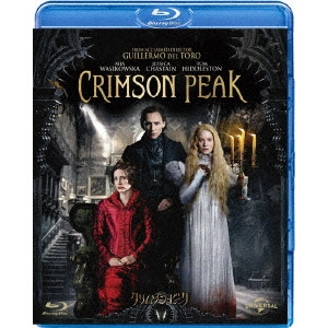 GUILLERMO DEL TORO / ギレルモ・デル・トロ / クリムゾン・ピーク