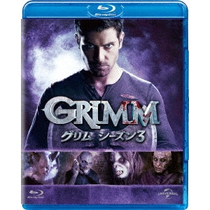 デヴィッド・ジュントーリ / GRIMM/グリム シーズン3 バリューパック