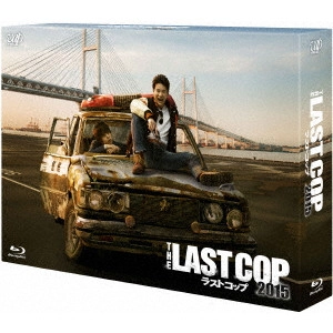 KARASAWA TOSHIAKI / 唐沢寿明 / THE LAST COP ラストコップ 2015 Blu-ray BOX