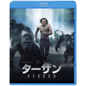 デイビッド・イェーツ / ターザン:REBORN