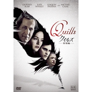 PHILIP KAUFMAN / フィリップ・カウフマン / クイルズ<特別編>