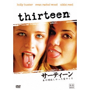 CATHERINE HARDWICKE / キャサリン・ハードウィック / サーティーン あの頃欲しかった愛のこと