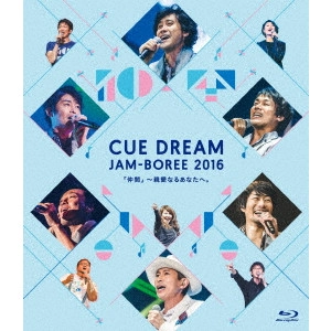 V.A. / オムニバス / CUE DREAM JAM-BOREE 2016
