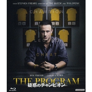 スティーヴン・フリアーズ / 疑惑のチャンピオン