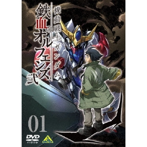 NAGAI TATSUYUKI / 長井龍雪 / 機動戦士ガンダム 鉄血のオルフェンズ 弐 VOL.01