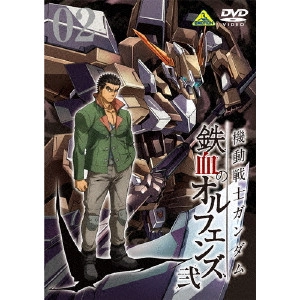 NAGAI TATSUYUKI / 長井龍雪 / 機動戦士ガンダム 鉄血のオルフェンズ 弐 VOL.02