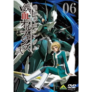 NAGAI TATSUYUKI / 長井龍雪 / 機動戦士ガンダム 鉄血のオルフェンズ 弐 VOL.06