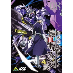NAGAI TATSUYUKI / 長井龍雪 / 機動戦士ガンダム 鉄血のオルフェンズ 弐 VOL.08