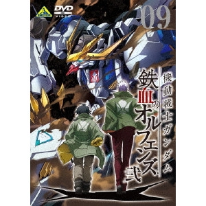 NAGAI TATSUYUKI / 長井龍雪 / 機動戦士ガンダム 鉄血のオルフェンズ 弐 VOL.09