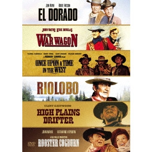 HOWARD HAWKS / ハワード・ホークス / 西部劇 ベストバリューDVDセット