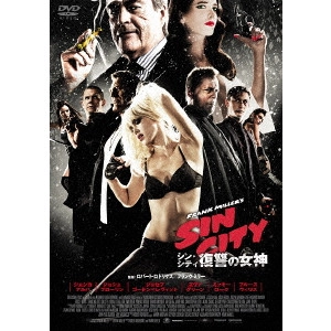 ROBERT RODRIGUEZ / ロバート・ロドリゲス / シン・シティ 復讐の女神