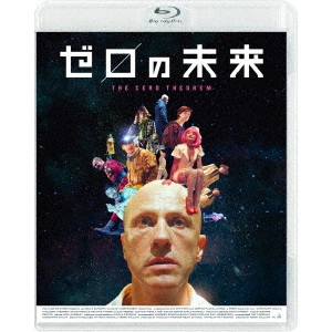 TERRY GILLIAM / テリー・ギリアム / ゼロの未来