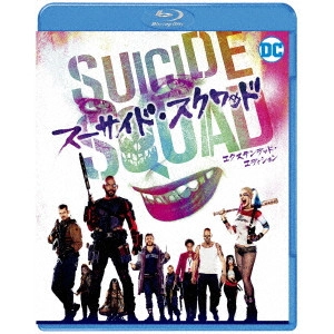 DAVID AYER / デヴィッド・エアー / スーサイド・スクワッド エクステンデッド・エディション