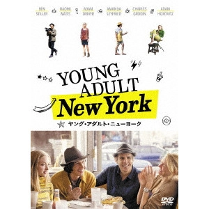 NOAH BAUMBACH / ノア・バームバック / ヤング・アダルト・ニューヨーク