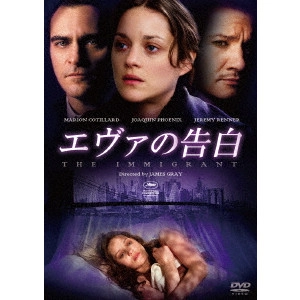 JAMES GRAY / ジェームズ・グレイ / エヴァの告白