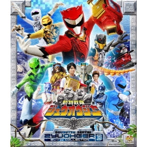 SABURO YATUSDE / 八手三郎 / 動物戦隊ジュウオウジャー Blu-ray COLLECTION 3