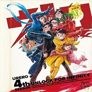 劇団ひとり / ウレロ無限大少女 BLU-RAY BOX