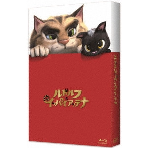 湯山邦彦 / ルドルフとイッパイアッテナ スペシャル・エディション