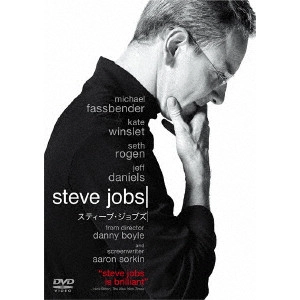 DANNY BOYLE / ダニー・ボイル / スティーブ・ジョブズ