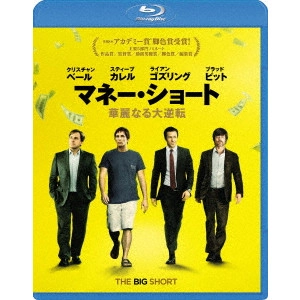 ADAM MCKAY / アダム・マッケイ / マネー・ショート 華麗なる大逆転