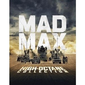 GEORGE MILLER / ジョージ・ミラー / マッドマックス <ハイオク>コレクション