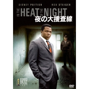 NORMAN JEWISON / ノーマン・ジュイソン / 夜の大捜査線