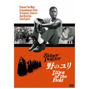 RALPH NELSON / ラルフ・ネルソン / 野のユリ