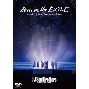 三代目 J Soul Brothers from EXILE TRIBE / Born in the EXILE~三代目J Soul Brothersの奇跡~