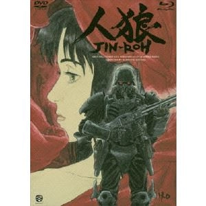 沖浦啓之 / 人狼　ＪＩＮ－ＲＯＨ（Ｂｌｕ－
