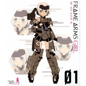KAWAGUCHI KEIICHIRO / 川口敬一郎 / フレームアームズ・ガール 01
