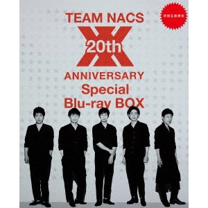 TEAM NACS / TEAM NACS 20th ANNIVERSARY Special Blu-ray BOX