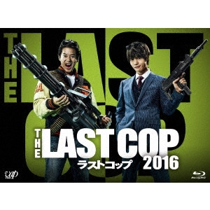KARASAWA TOSHIAKI / 唐沢寿明 / THE LAST COP ラストコップ 2016 Blu-ray BOX