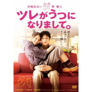 佐々部清 / ツレがうつになりまして。