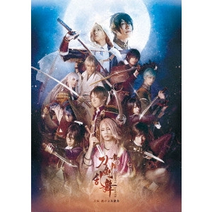 HIROKI SUZUKI / 鈴木拡樹 / 舞台『刀剣乱舞』虚伝 燃ゆる本能寺 ~再演~