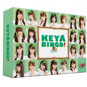 欅坂46 / 全力!欅坂46バラエティー KEYABINGO! Blu-ray BOX