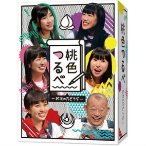 SHOFUKUTEI TSURUBE II / 笑福亭鶴瓶 / 桃色つるべ－お次の方ＢＯ（Ｂｌ