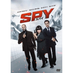 PAUL FEIG / ポール・フェイグ / SPY/スパイ