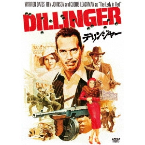 JOHN MILIUS / ジョン・ミリアス / デリンジャー
