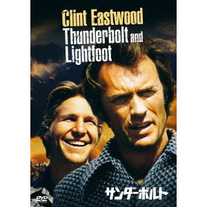 MICHAEL CIMINO / マイケル・チミノ / サンダーボルト