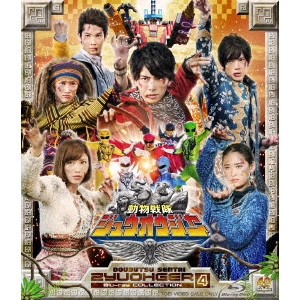 SABURO YATUSDE / 八手三郎 / 動物戦隊ジュウオウジャー Blu-ray COLLECTION 4