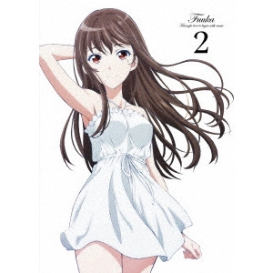 草川啓造 / 風夏 第2巻