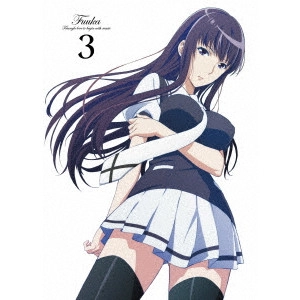 草川啓造 / 風夏 第3巻