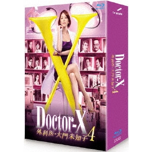 米倉涼子 / ドクターX ~外科医・大門未知子~ 4 Blu-rayBOX