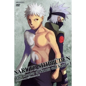伊達勇登 / NARUTO-ナルト- 疾風伝 ナルトとサスケの章 1
