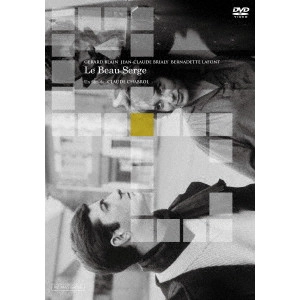 CLAUDE CHABROL / クロード・シャブロル / 美しきセルジュ HDマスター