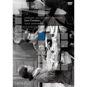 CLAUDE CHABROL / クロード・シャブロル / いとこ同志 HDマスター