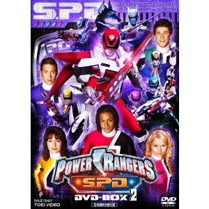 SABURO YATUSDE / 八手三郎 / POWER RANGERS S.P.D. DVD-BOX 2