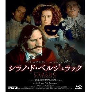 JEAN=PAUL RAPPENEAU / ジャン=ポール・ラプノー / シラノ・ド・ベルジュラック