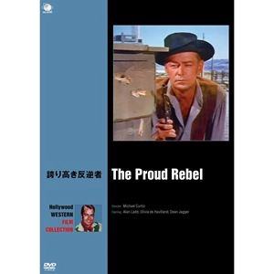 MICHAEL CURTIZ / マイケル・カーティス / 誇り高き反逆者