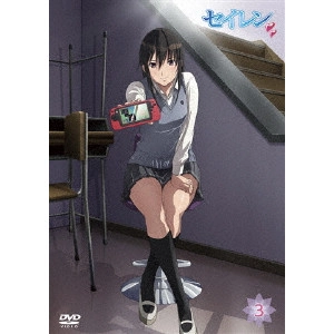 小林智樹 / セイレン 第3巻 宮前透 上巻